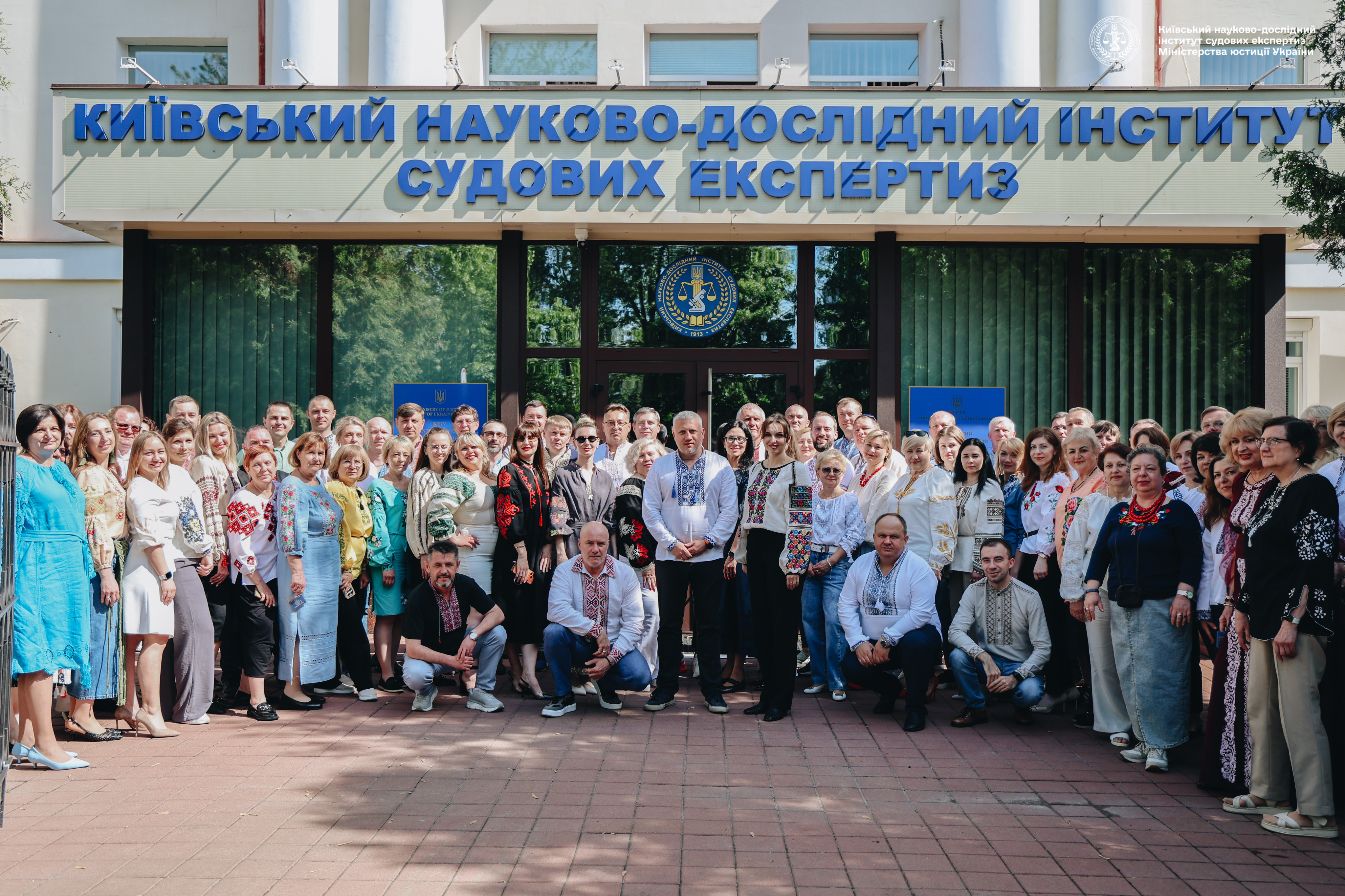 Вітаємо з Днем вишиванки!