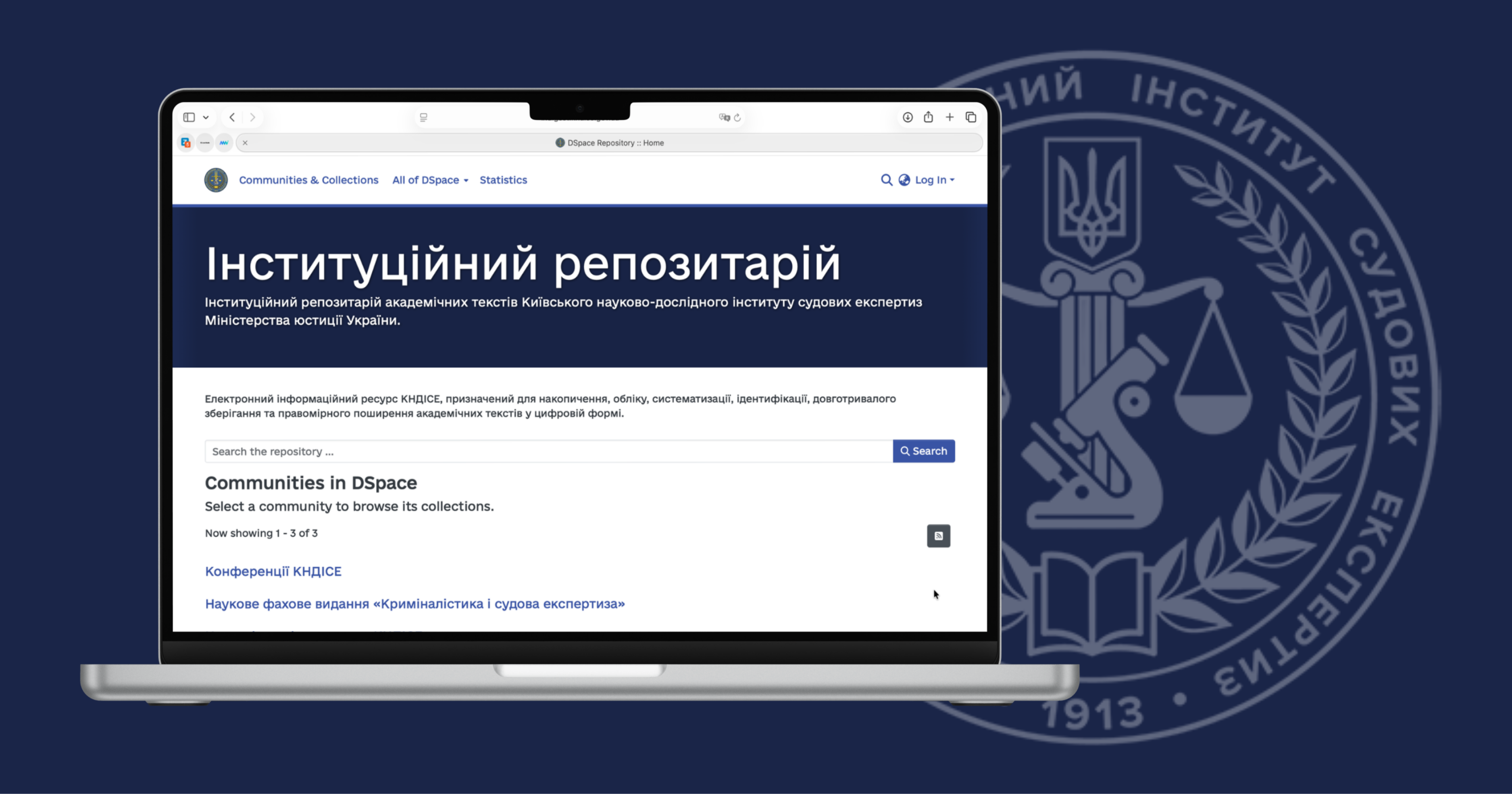 У КНДІСЕ запущено електронний репозитарій!